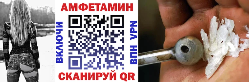 Купить где  Богородск  АМФ VHQ 