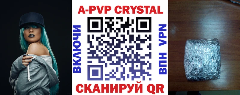Купить где  Богородск  Alpha-PVP мука 