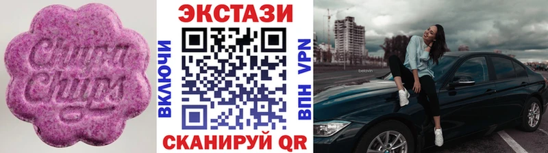 Купить  Богородск  Экстази louis Vuitton 