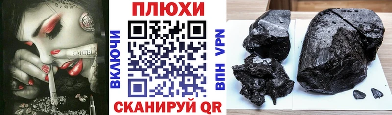 Купить  Богородск  ГАШИШ гашик 