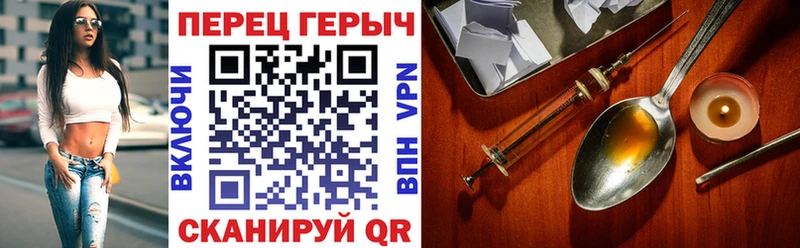 Героин белый  Купить закладки  Богородск 