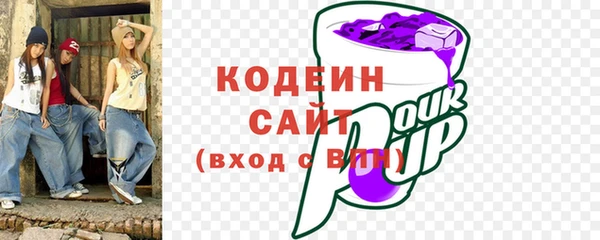наркотики Кодинск