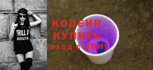 наркотики Кодинск