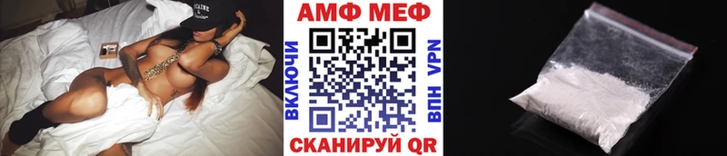 Первитин Декстрометамфетамин 99.9%  Купить закладки  Богородск 