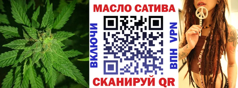 ТГК THC oil  Купить где  Богородск 