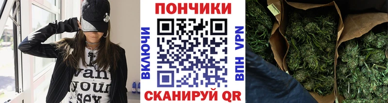 Купить закладки  Богородск  МАРИХУАНА Ganja 